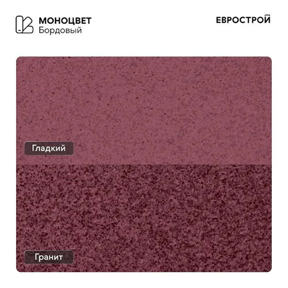 Тротуарная плитка ASPECT/Аспект