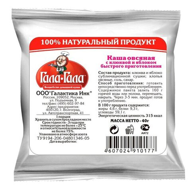 Каша овсяная с клюквой и яблоком