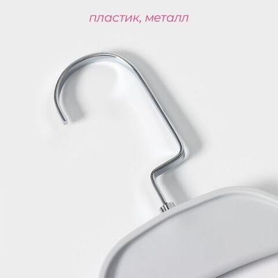 Серые плечики для одежды с перекладиной (41,5х24 см) (Цвет: серый)