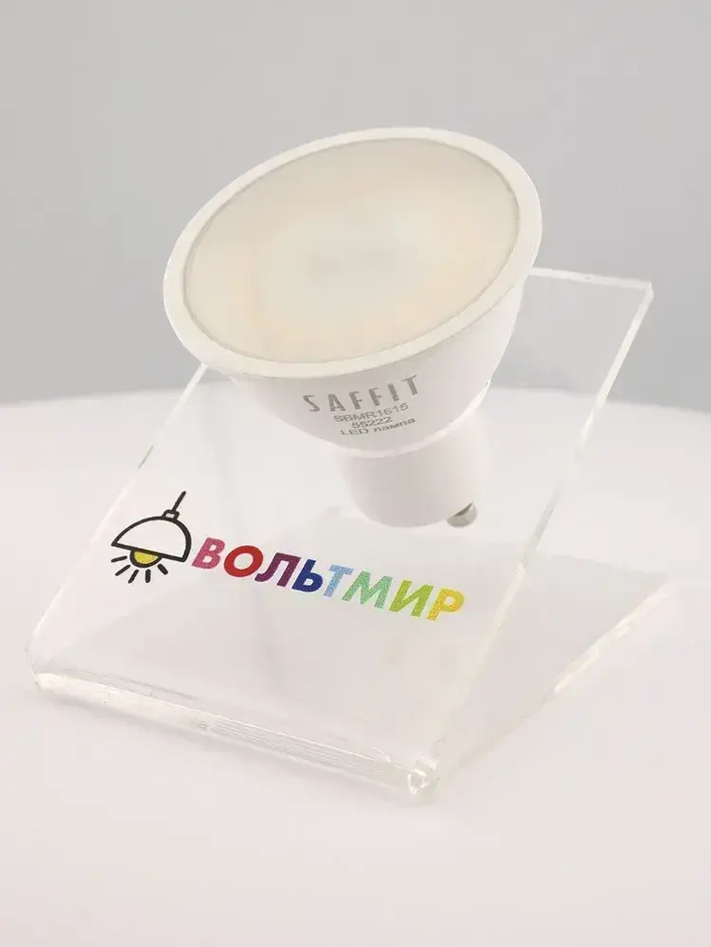 Лампа светодиодная SAFFIT SBMR1615 MR16 GU10 15W 4000K 55222 10 штук