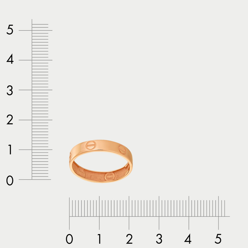 Женское кольцо из розового золота 585 пробы без вставки (арт. 2103118)
