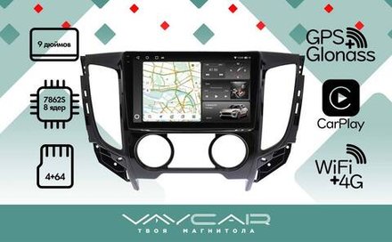 Магнитола для Mitsubishi L200 2015-2024 (кондиционер) - Vaycar VA47-5198-2K на Android 13, 8-ядер, 2K QLED, ТОП процессор, CarPlay, 4G SIM-слот
