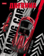 Дневник школьный (1-11) А5 40л. "Время старта" глянц.лам. 40ДТ5В_28828 (Хатбер)