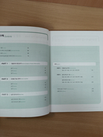 Complete Guide to the TOPIK 2 Intermediate-Advanced: 3rd Edition with Free MP3 Download