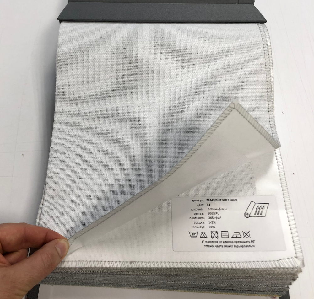 Портьерная ткань Blackout Soft арт. 3009 col. 14
