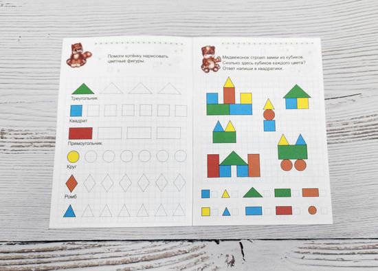 Набор книг Первые прописи, 5 шт