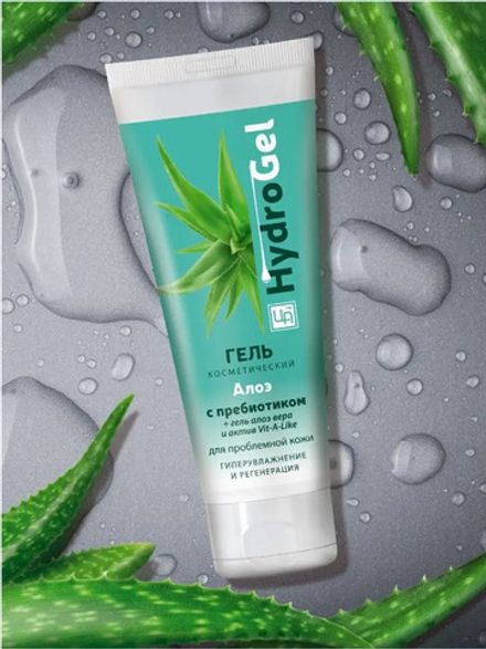 Гель "Алоэ" для ухода за проблемной кожей