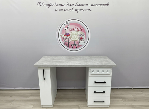 Маникюрный стол с розетками и бутылочницей (слева)