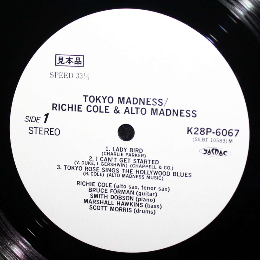 Richie Cole & Alto Madness / Tokyo Madness (LP)