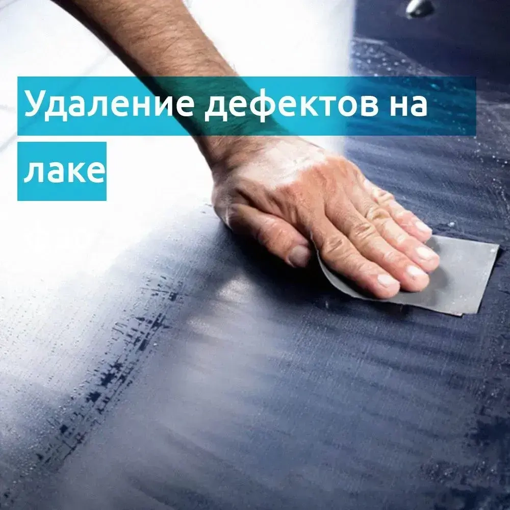 Наждачная бумага набор для авто 10 листов 230х140 мм (Р600, Р800, P1000, P1500, P2000) для полировки фар