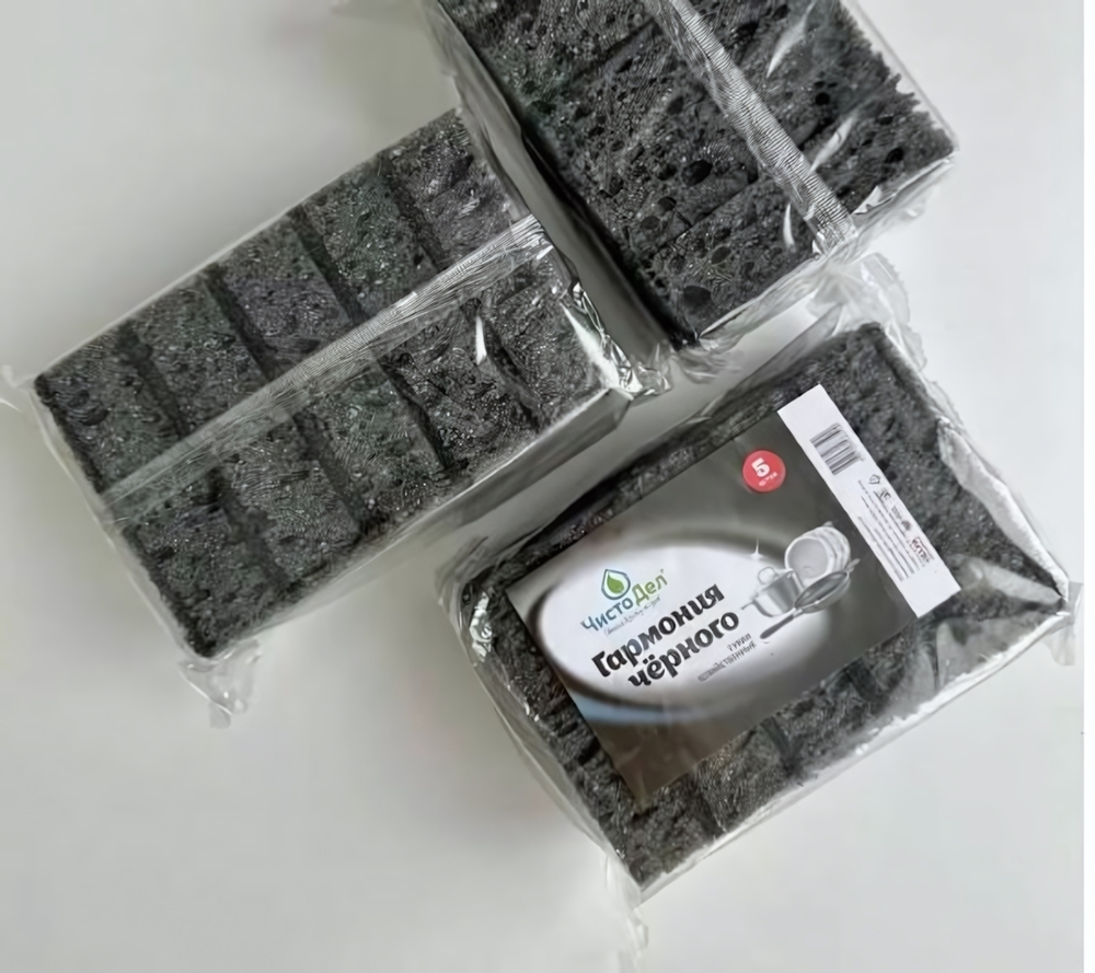 Губка для посуды «ЧистоДел» «Гармония черного» (5 шт.)