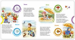 Играем, изучаем. Логика для малышей