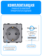 Умная ZigBee розетка с заземлением Smart Aura серия Classic без рамки