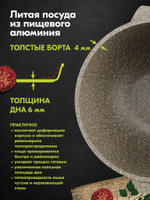 Казан для плова "Мечта" Премиум с металлической крышкой 10 л