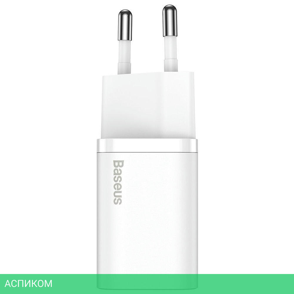 Сетевое зарядное устройство Baseus Super Si 20W EU White (CCSUP-B02)