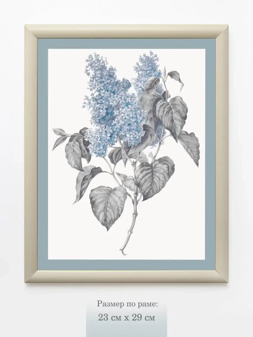 Картина на стену интерьерная на холсте 23*29 см