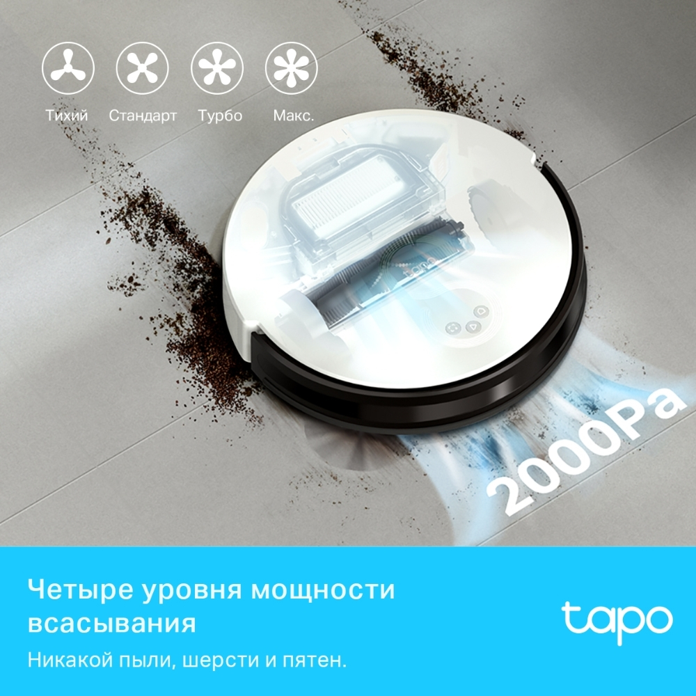 Робот-пылесос TP-Link Tapo RV10 Plus