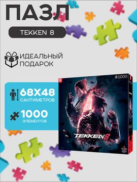 Пазл Good Loot Tekken 8 Key Art - 1000 элементов (Gaming серия) / Пазл по мотивам игры «Теккен 8»
