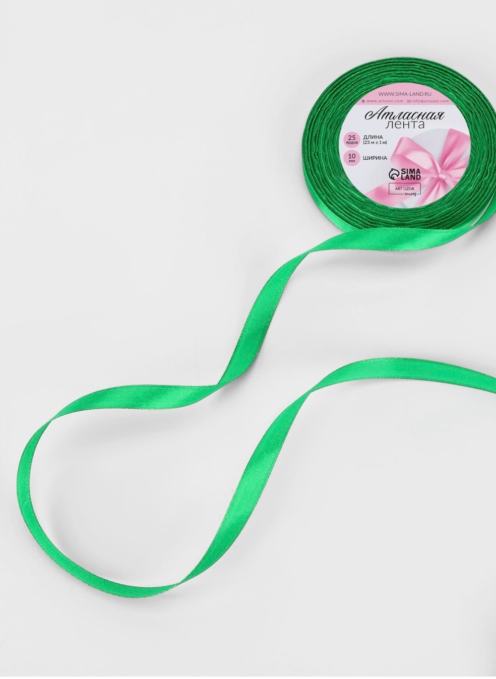 Лента атласная, 10 мм × 23±1 м, зелёная №19