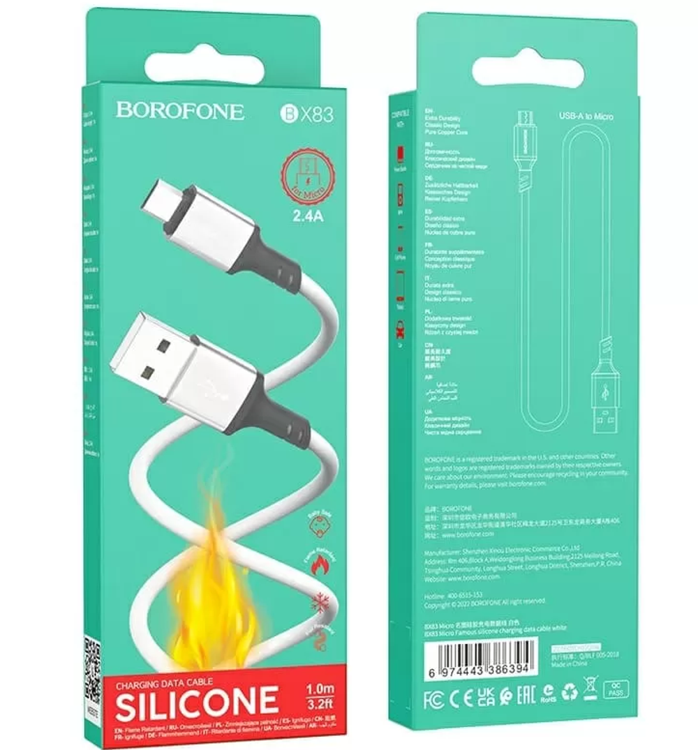 Кабель USB - Micro BOROFONE BX83 Silicone (белый) 1м