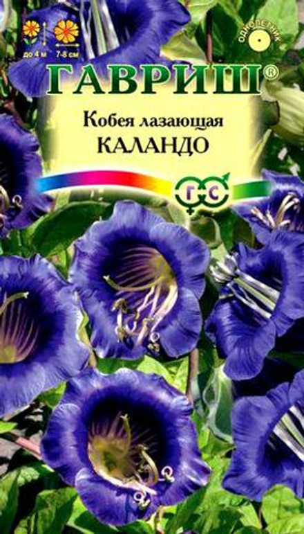 Кобея Лазающая Каландо 5шт Гавриш