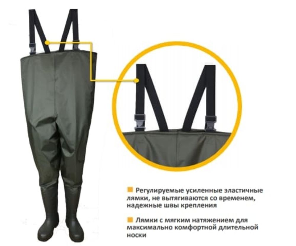 Полукомбенизон рыбацкий Д32-ПК