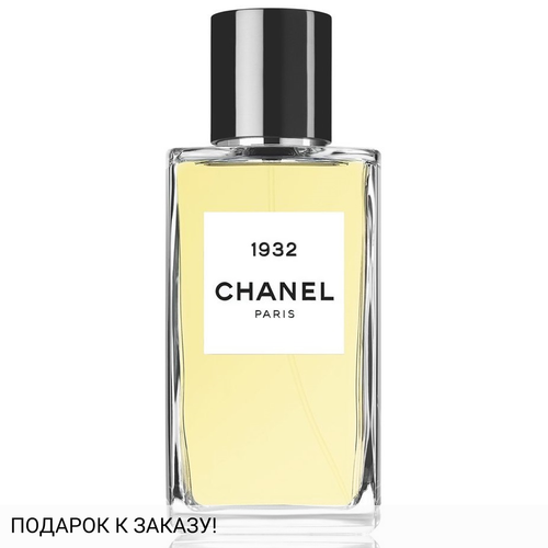 Chanel 1932