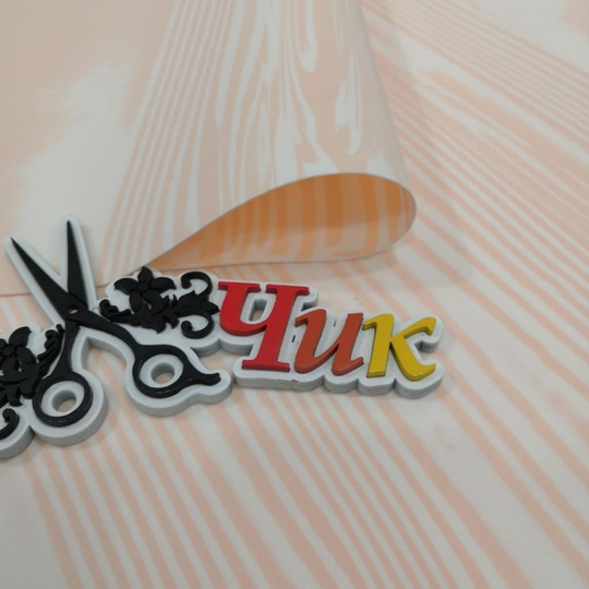 Фоамиран Иран МИКС 0,8 мм 60х70 см #106-108 (Бледно-розовый-персиковый)