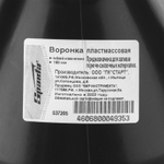 Воронка пластмассовая, D 160 мм, гибкий наконечник для горюче-смазочных материалов Sparta 537205