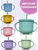 поильник силиконовый с трубочкой