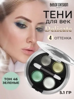 Belor Design "DELICATE" Тени для век 4-х цветные тон 46 зеленые