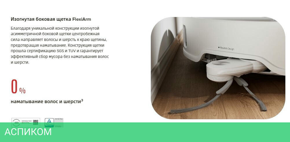 Робот-пылесос Roborock Robotic Vacuum Cleaner+Empty Wash Fill Dock Qrevo Curv RU White (QRC02-02)