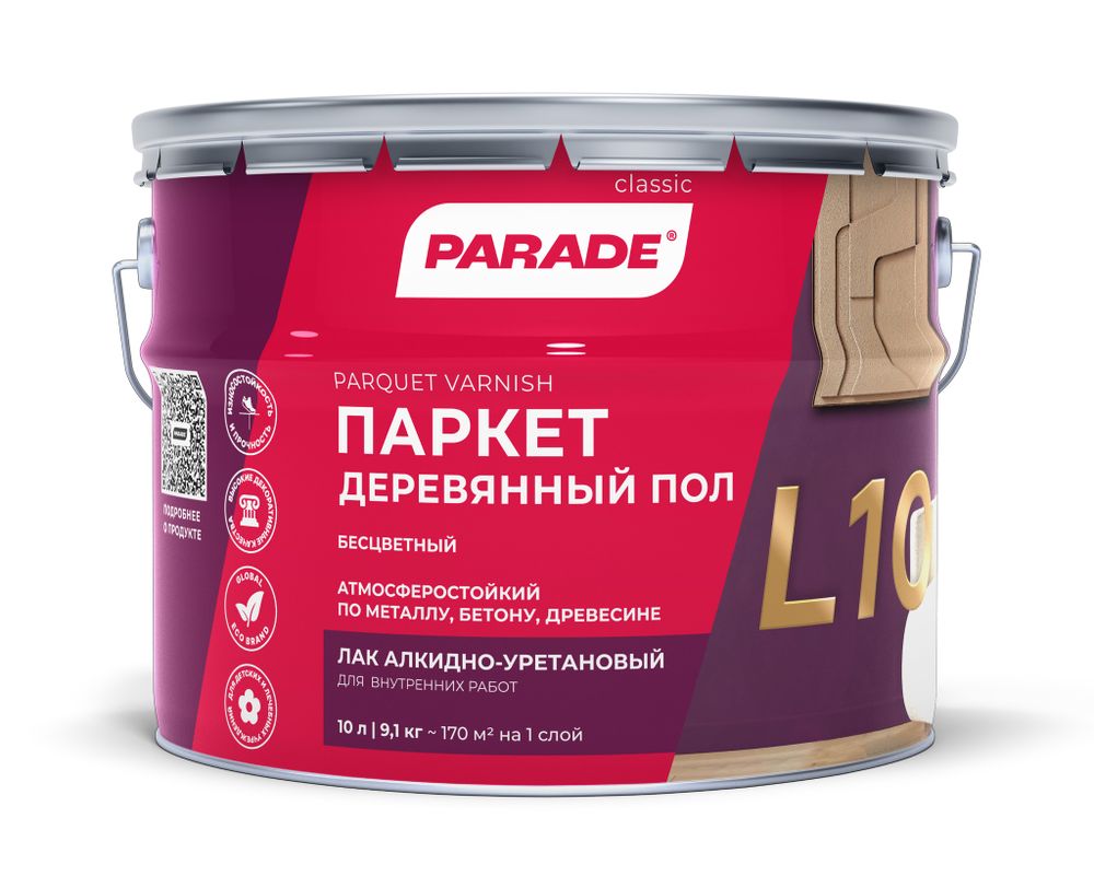 Лак паркетн.PARADE L10  глянцевый 10л