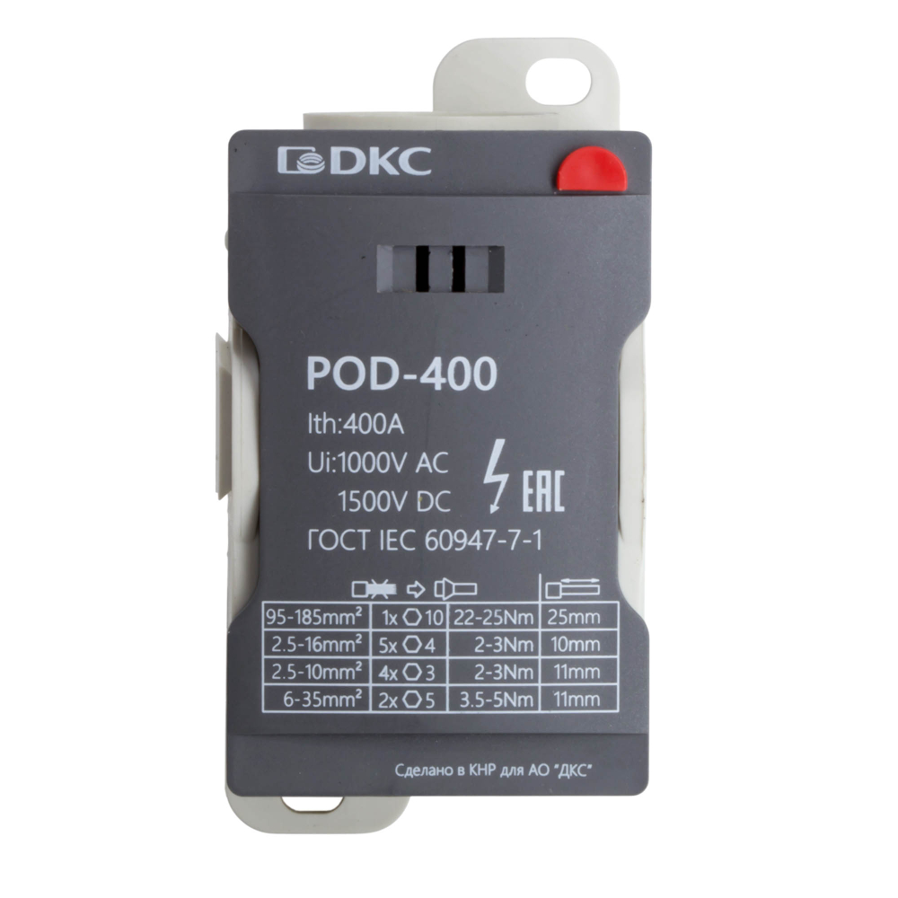 Блок распределительный, винтовой зажим, 1x185 кв.мм, 2x35 кв.мм, 5x16 кв.мм, 4х10 кв.мм