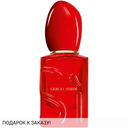 Giorgio Armani Si Passione Red Musk