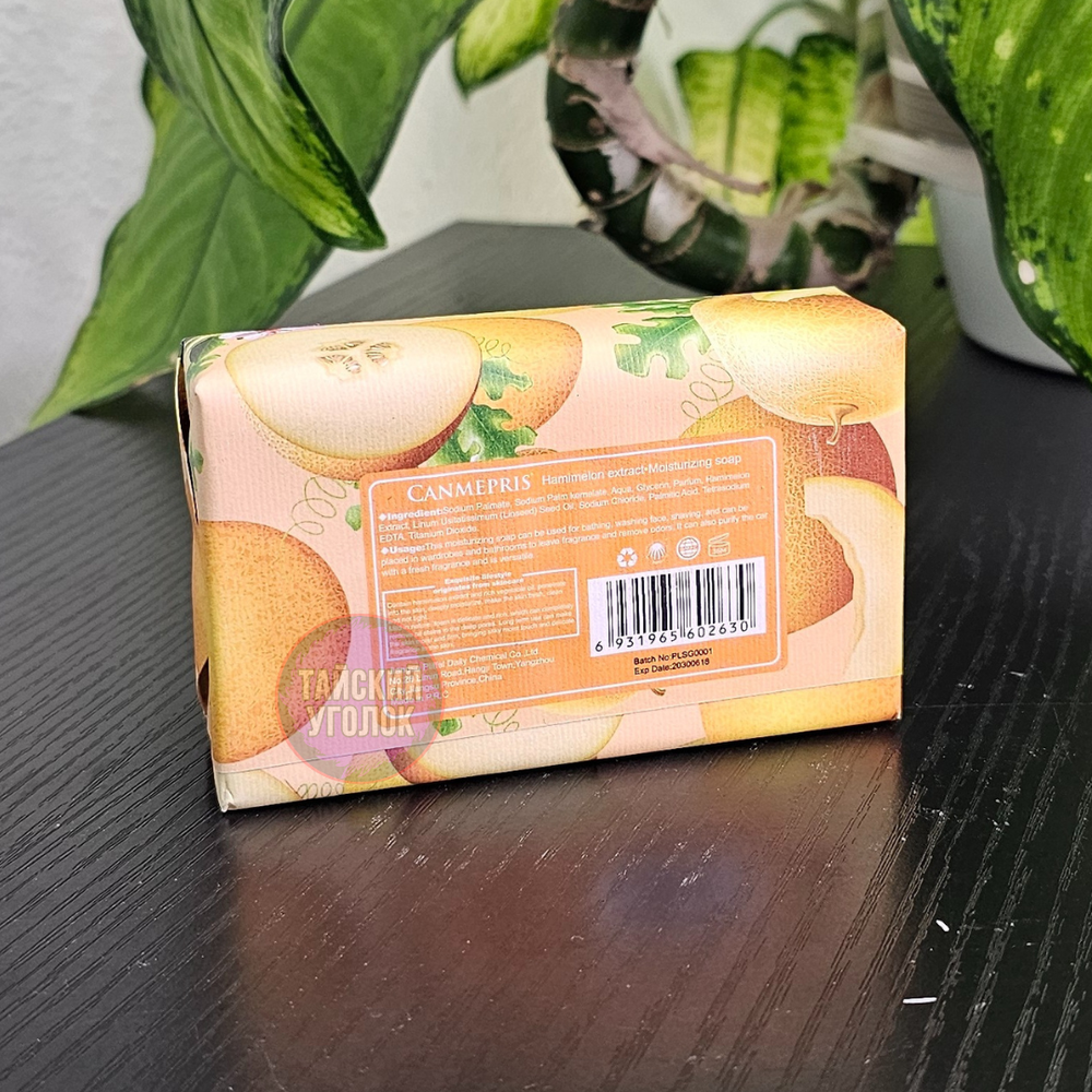 Мыло Canmepris Дыня 248 гр.