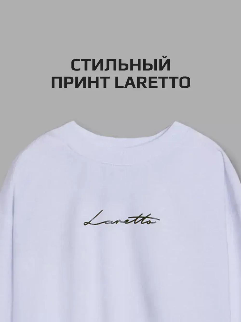 Лонгслив для мальчика, белый, в школу