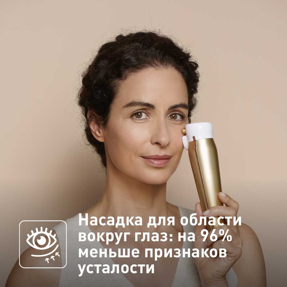 Антивозрастной массажер для лица и кожи вокруг глаз Rowenta Lift Contour Massager LV7030F0