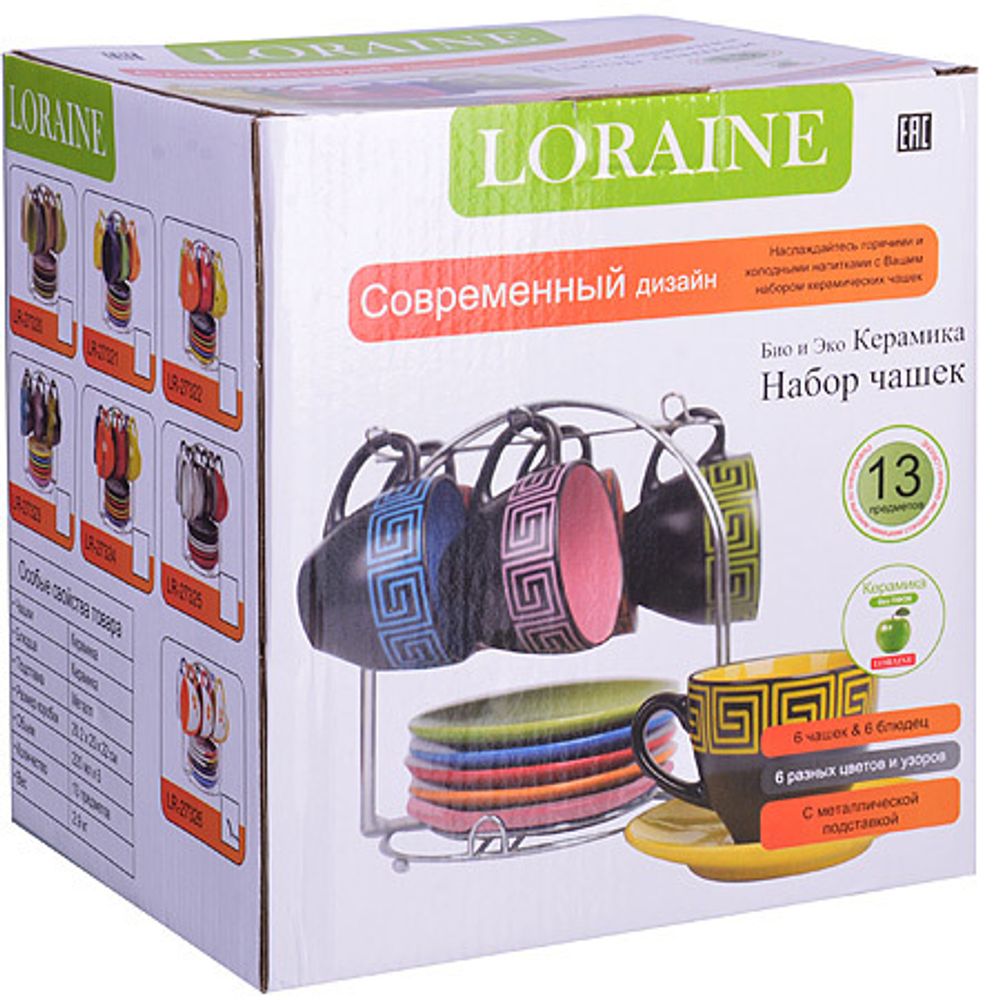 Чайный сервиз Loraine 27321 13 пр.