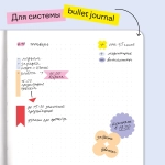 Стикерпак №3(Falafel)