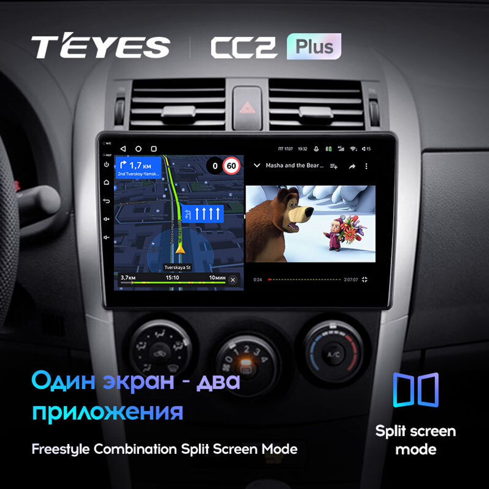 Teyes CC2 Plus 9" для Toyota Auris 2006-2012