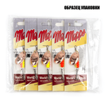 Блесна-вертушка реплика Mepps Aglia №2 (5шт/уп)