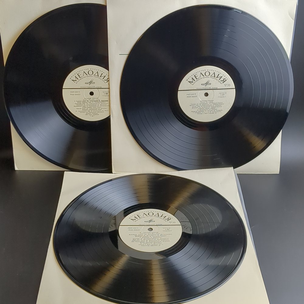 3 LP box Леонид Утесов – Записи 30—40 Годов. 3 Виниловые пластинки 12 дюймов в оригинальном боксе. Мелодия СССР.