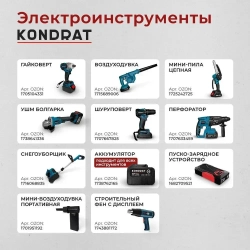 Аккумулятор для электроинструмента, 20V, 6.0 Ah, аккумулятор для шуруповерта