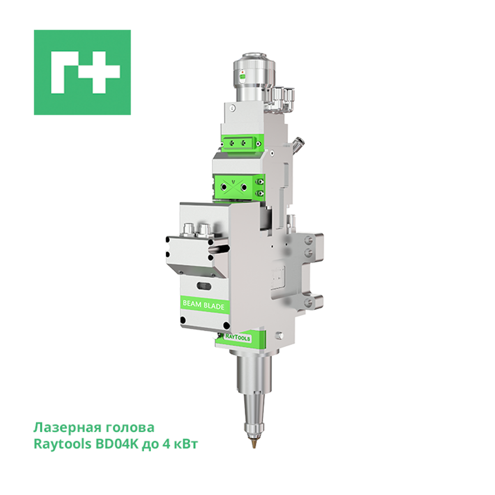 Комплект для лазерной резки для роботов с моторизированной осью