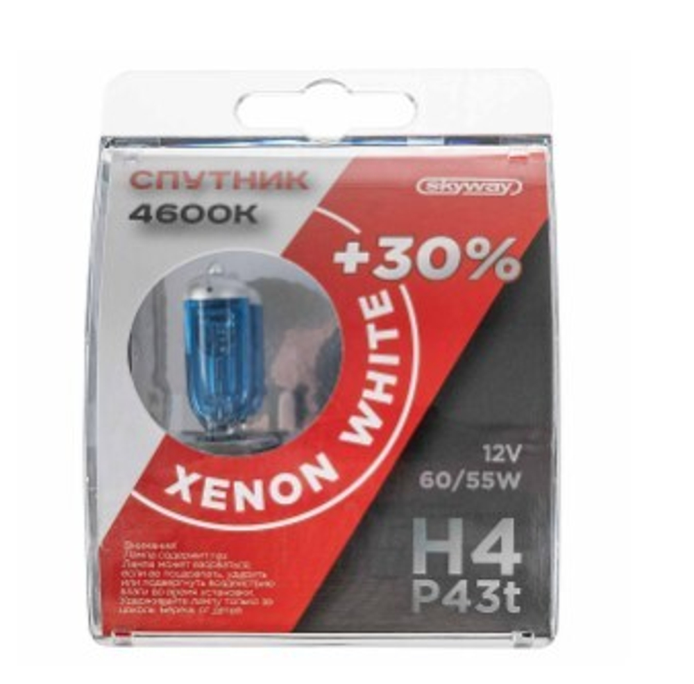 Лампа 12 В H4 60/55 Вт P43t 2 контакт XENON WHITE+30 Спутник 2 шт блистер Skyway