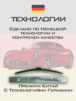 Щетки стеклоочистителя HUOYE Y8 550/500 мм на AlfaRomeo 8C | Hook/J-Hook