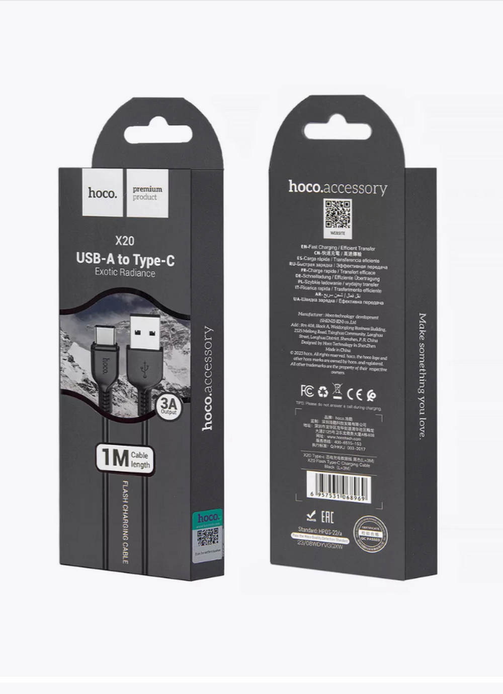 Кабель USB x Type-C -1.0м. Hoco. X20 (3A) Silicone