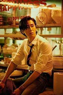 Альбом U-KNOW YOONHO (TVXQ!) - Noir 2nd Mini Album UNCUT Version