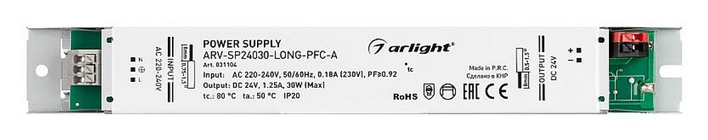 Блок питания Arlight 031104
